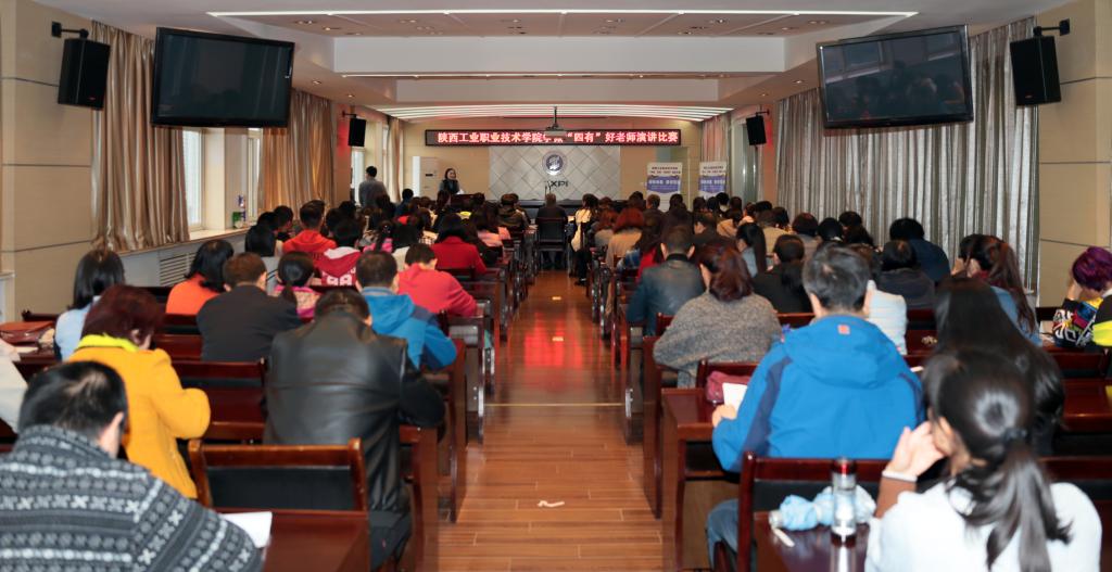 比赛现场