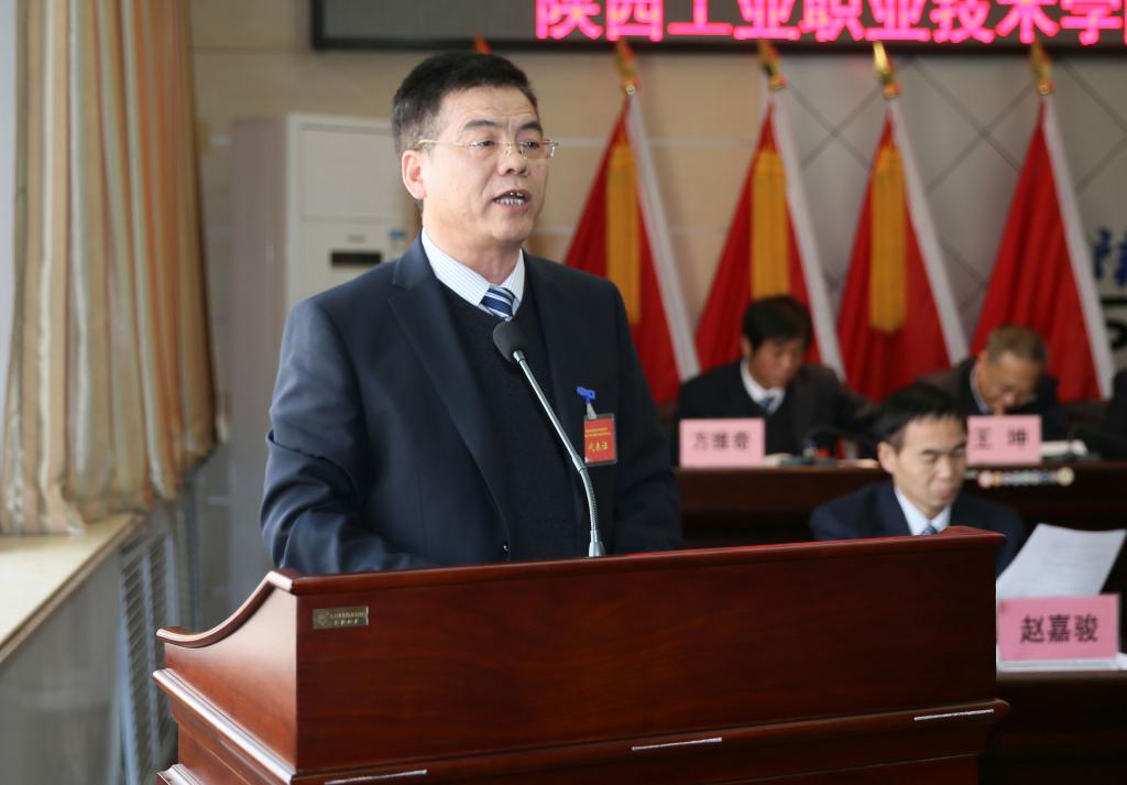 党委副书记、纪委书记刘永亮同志作《学院“十三五”教育事业发展规划的说明》