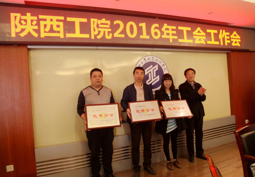 教务、后勤、服装分会获优秀分会称号