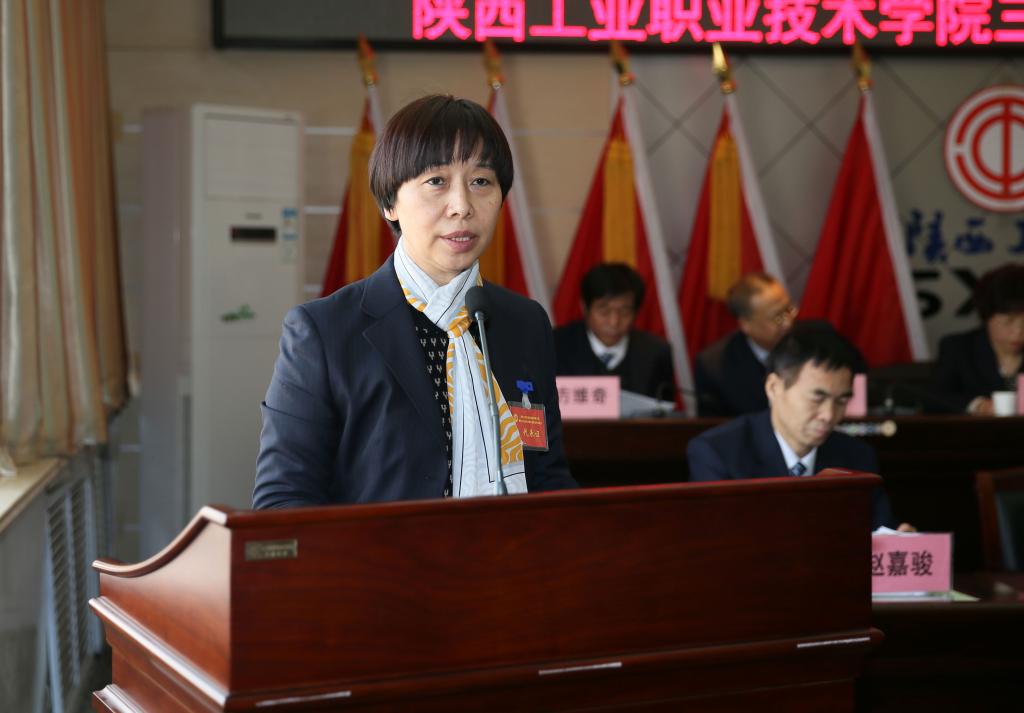 院长张晓云作题为《深化内涵发展、坚持改革创新,为争创一流高职院校而努力奋斗》的工作报告