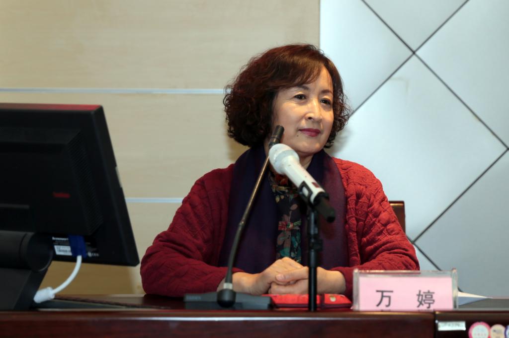 讲座医师 万婷