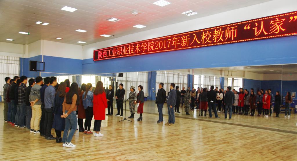 活动现场