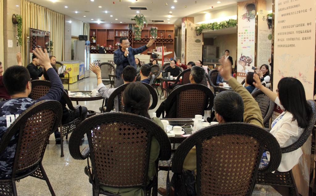 首届分享会现场
