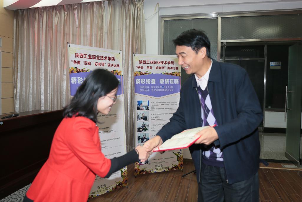 崔岩书记为一等奖获得者赵玉静老师颁奖