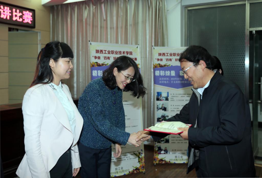 王天哲副书记为二等奖选手颁奖