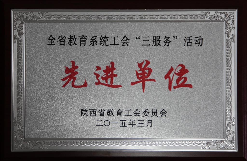 奖牌