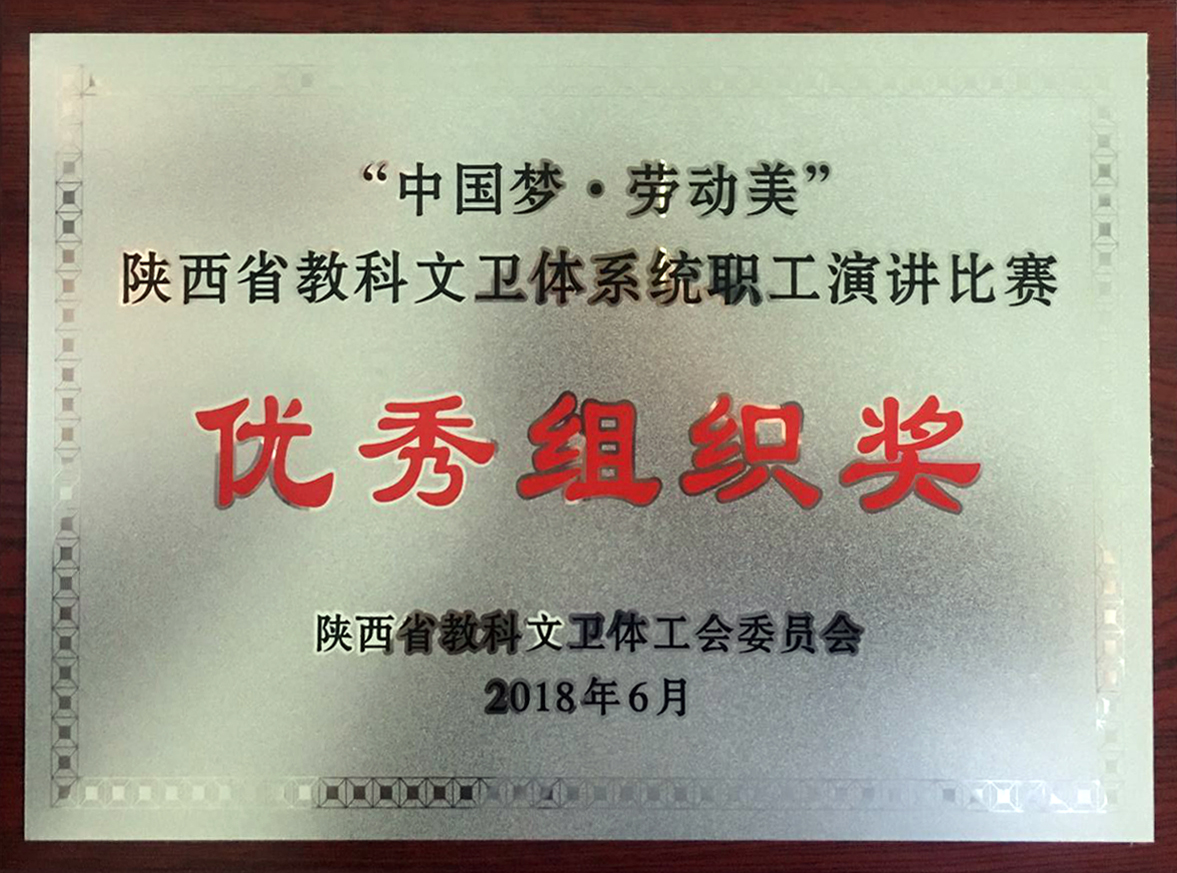 荣誉证书